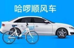 [3分钟科普]十堰市工厂咨询电话号码_哔哩哔哩